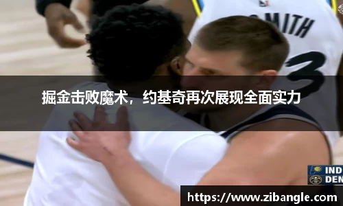 B体育官网