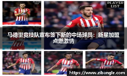 bsports官网