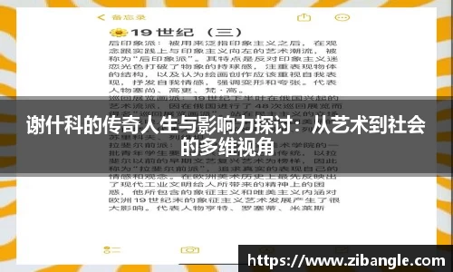 B体育官网