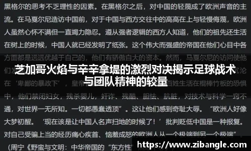 B体育官网